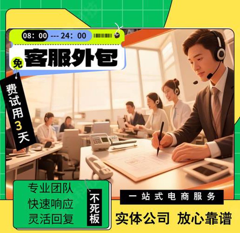 爆款打造