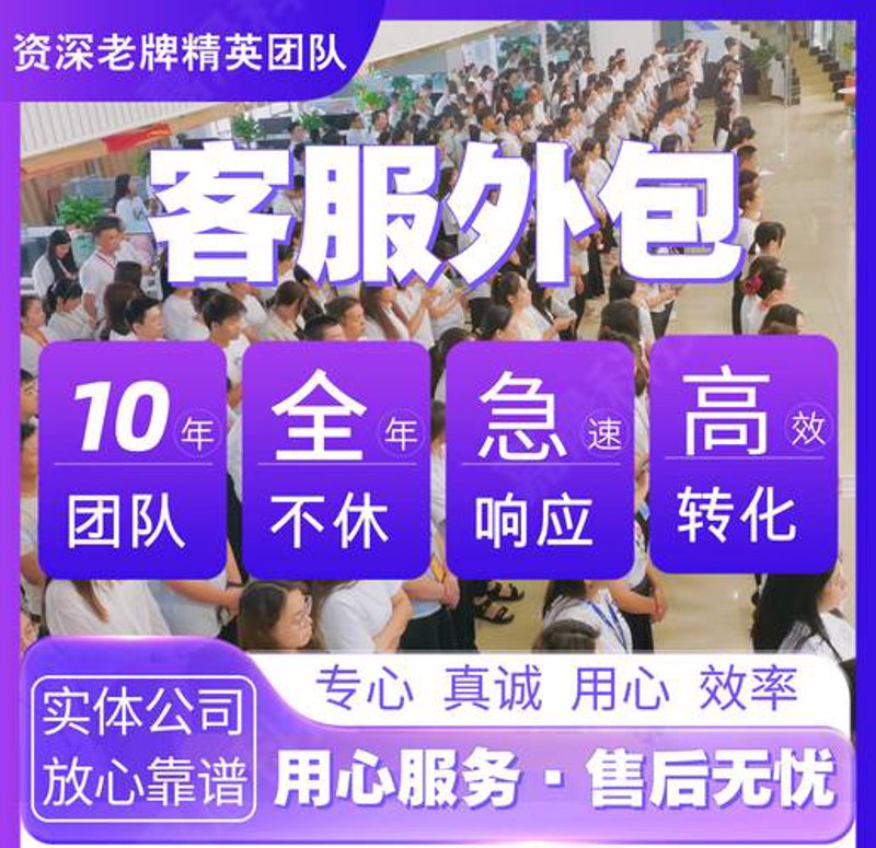 电商代运营:如何帮助品牌打造新高度