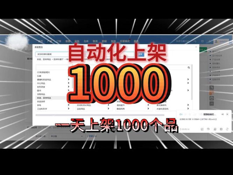 电商行业：沭阳案例分析